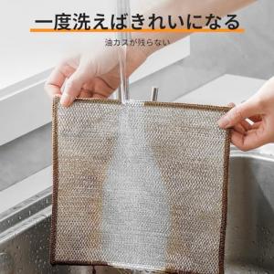 aninako 食器洗い ふきん 金属ワイヤー...の詳細画像3