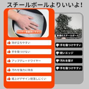 aninako 食器洗い ふきん 金属ワイヤー...の詳細画像5