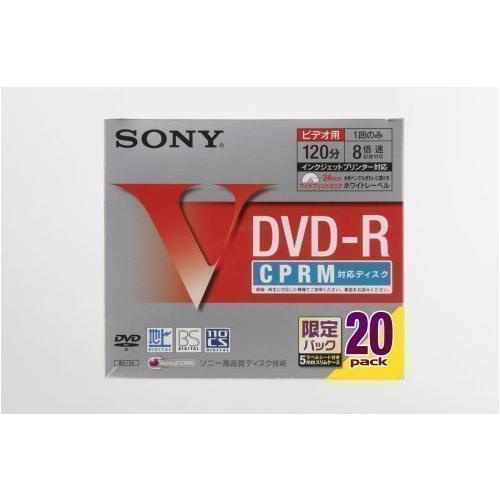 ソニー DVD-R ディスク 録画用 CPRM対応 8倍速 120分 20枚パック ホワイトプリンタ...