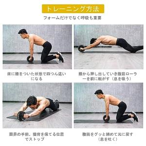 AUOPLUS 腹筋ローラー 膝マット付き ア...の詳細画像2