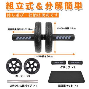 FEELCAT 腹筋ローラー 静音 アブローラ...の詳細画像4