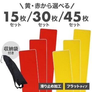 iimono117 ラインマーカー サッカー1...の詳細画像1