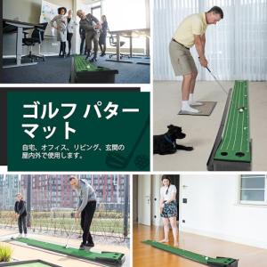 ropoda ゴルフパターマット 自動 返球機...の詳細画像5