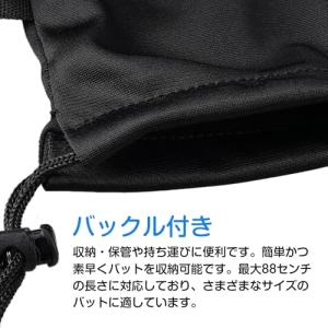 PrimeBlis 野球 バットケース 1本用...の詳細画像3