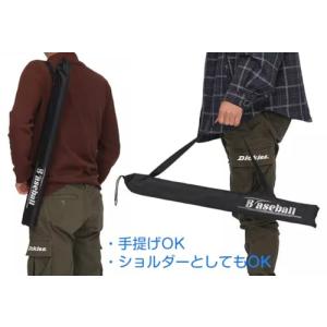 PrimeBlis 野球 バットケース 1本用...の詳細画像5