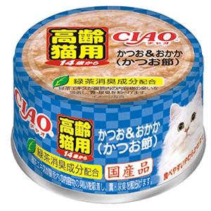 チャオCIAO14歳からのかつお&おか...の詳細画像1