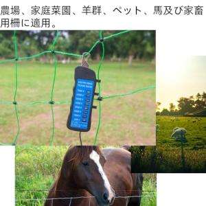 電気柵テスター 農場フェンス用検電テスター 多...の詳細画像3