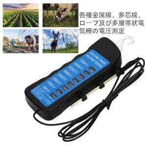 電気柵テスター 農場フェンス用検電テスター 多...の詳細画像5