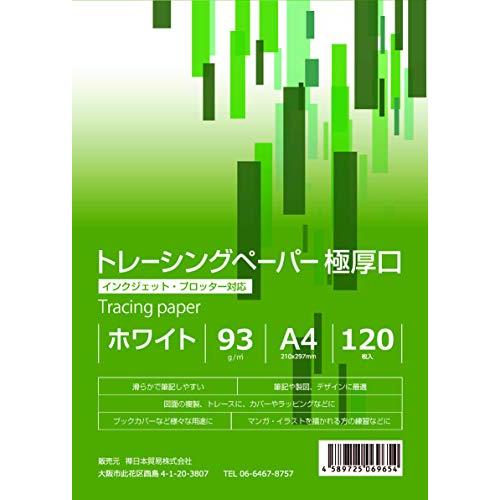 BRANSHERY トレーシングペーパー インクジェット 写し紙 写し絵 図面 マンガ イラスト紙 ...