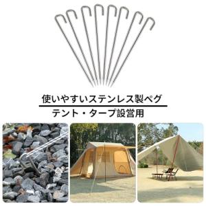 Soomloomステンレスペグ ステーク テン...の詳細画像1