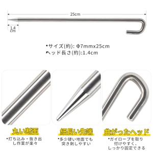 Soomloomステンレスペグ ステーク テン...の詳細画像3