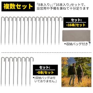 Soomloomステンレスペグ ステーク テン...の詳細画像5