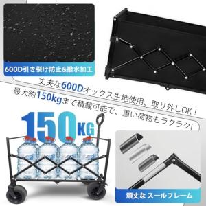 キャリーワゴン キャリーカート アウトドアワゴ...の詳細画像1