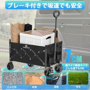 キャリーワゴン キャリーカート アウトドアワゴ...の詳細画像4