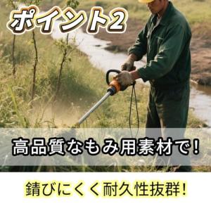 winova 草刈りブレード 替え刃 シュレッ...の詳細画像4