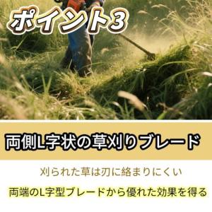 winova 草刈りブレード 替え刃 シュレッ...の詳細画像5
