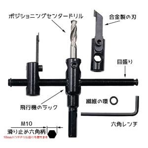 YFFSFDC 自由錐 自在錐 超硬合金 充電...の詳細画像2