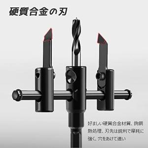YFFSFDC 自由錐 自在錐 超硬合金 充電...の詳細画像5