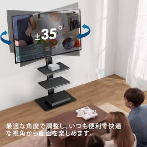 FITUEYES テレビスタンド 32〜60イ...の詳細画像2