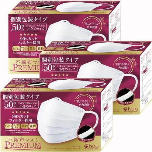 医食同源ドットコム iSDG 50枚x3箱 不織布マスクPREMIUM 小さめサイズ 個包装 50枚...