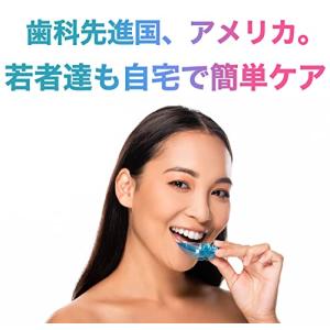 マウスピース 保管ケース付 日本語説明書付 歯...の詳細画像2
