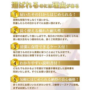 マウスピース 保管ケース付 日本語説明書付 歯...の詳細画像3