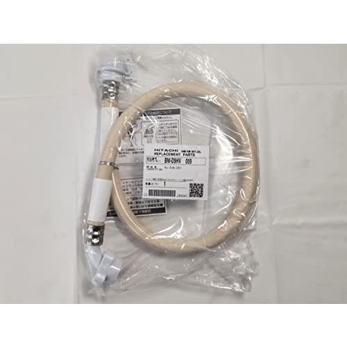 日立 HITACHI BW-D9HV 059 洗濯機用給水ホース
