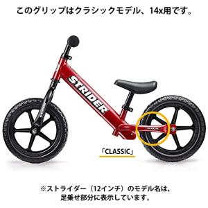 STRIDER ストライダー オプションパーツ...の詳細画像1