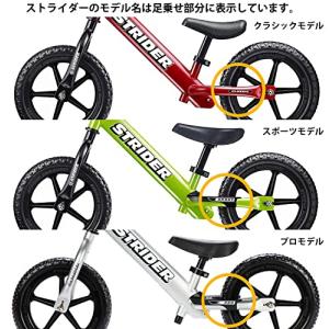 STRIDER ストライダー オプションパーツ...の詳細画像4
