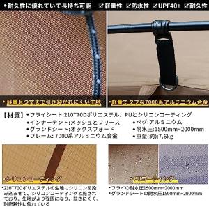 deerestトンネルテントkehriman2...の詳細画像2