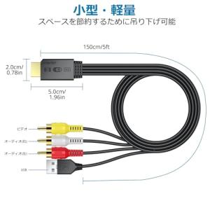 AUTOUTLET RCA to HDMI 変...の詳細画像4