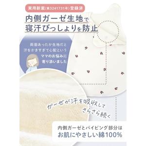 ケラッタ ふわもこイブル スリーパー 冬用 赤...の詳細画像3