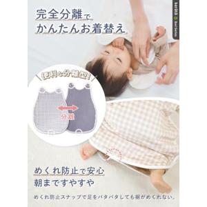 ケラッタ ふわもこイブル スリーパー 冬用 赤...の詳細画像4