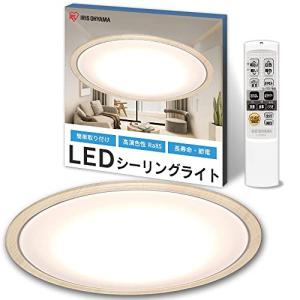 アイリスオーヤマ ナチュラル CL14DL-5.0WF-U シーリングライト LED