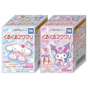 限定販売】【特典】ぼーっとするルルイエの主 ちびクトゥルフ