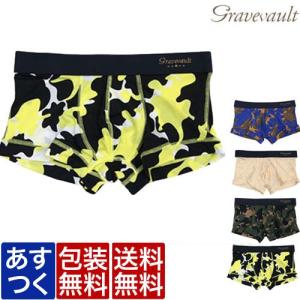 ≪セール30%OFF≫Gravevault ボクサーパンツ メンズ グレイブボールト ローライズ STEALTH CAMO  速乾 ブランド 下着 ネコポス 送料無料｜luxurious-store