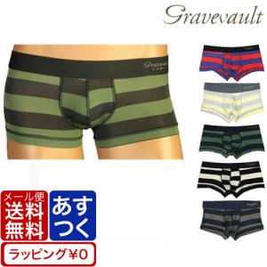 Gravevault ボクサーパンツ メンズ グレイブボールト ローライズ Border Line 速乾 ブランド 下着 ネコポス 送料無料｜luxurious-store