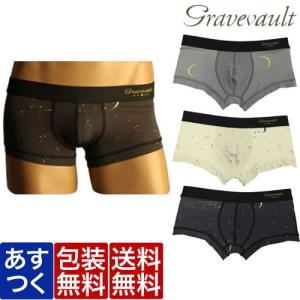 ≪セール30%OFF≫Gravevault ボクサーパンツ メンズ グレイブボールト ローライズ 月星-TSUKIBOSHI 速乾 ブランド 下着 ネコポス 送料無料｜luxurious-store