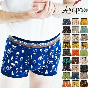 anapau アナパウ マウスハート ビール ボクサーパンツ メンズ ブランド 下着 パンツ インナー 誕生日 プレゼント ギフト ラッピング 無料 彼氏 父 男性 旦那