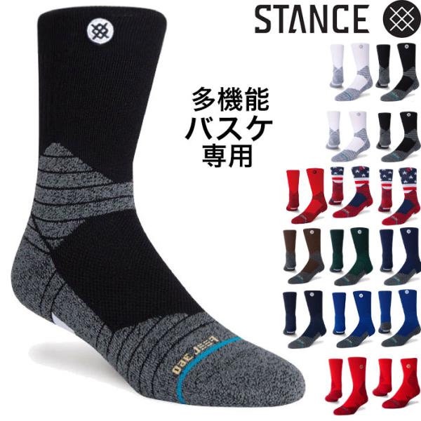 STANCE SOCKS スタンス ソックス 靴下 ICON HOOPS CREW QTR バスケッ...