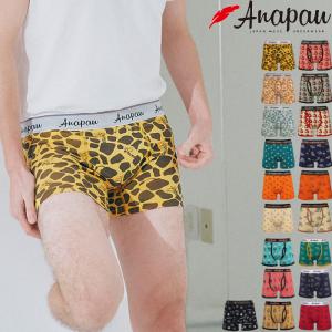 anapau ボクサーパンツ アナパウ ボクサーパンツ メンズ ブランド 下着 パンツ インナー ANAPAU 日本製 M L 綿 コットン 誕生日 プレゼント ギフト ラッピング
