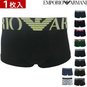 エンポリオ アルマーニ ボクサーパンツ シンプル 1枚入り EMPORIO ARMANI メンズ ブランド 無地 下着 パンツ インナー プレゼント ギフト ラッピング 無料 彼氏