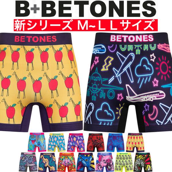 B+BETONESプラス BETONES ビトーンズ ボクサーパンツ M~LL サイズ フリーサイズ...