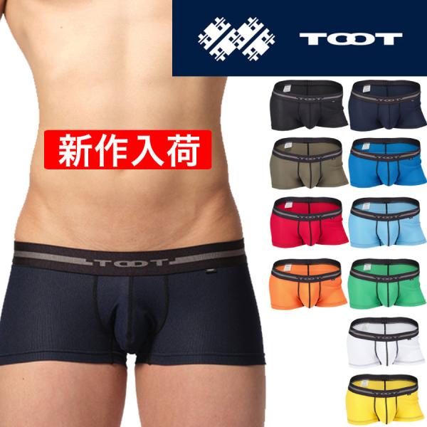 TOOT トゥート ボクサーパンツ メッシュ ReNEW TOOT MESH ベーシック BASIC...