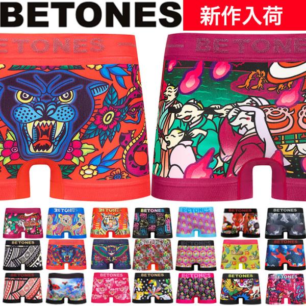 BETONES ビトーンズ コラボシリーズ  Fujiyoshi Brother's ボクサーパンツ...