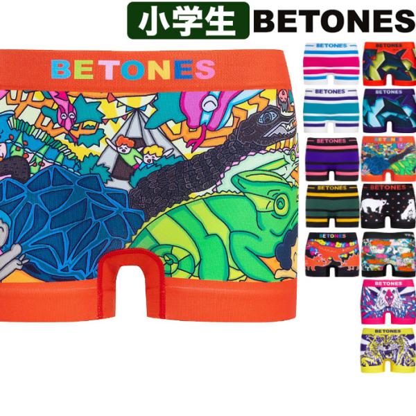 BETONES KIDS ビトーンズ ボクサーパンツ キッズ 男の子 女の子 男女兼用ブランド 下着...