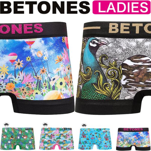 BETONES レディース ボクサーパンツ ビトーンズ 女性用 ブランド 正規品 下着 パンツ イン...