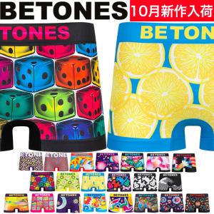 BETONES ビトーンズ ボクサーパンツ LUNA BUBBLE メンズ ブランド 下着 パンツ インナー ローライズ プレゼント