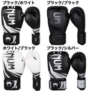ボクシング グローブ メンズ レディース 10...の詳細画像1
