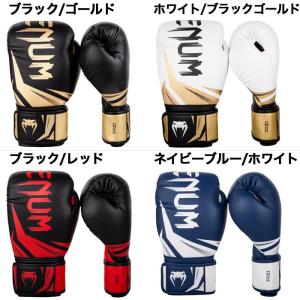ボクシング グローブ メンズ レディース 10...の詳細画像2
